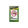 Picture of No Smoking Sign 5" x 7"