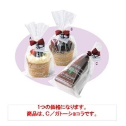 Picture of Gateau Chocolate