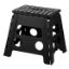 Picture of FOLDING STOOL BASICS LARGE BLA